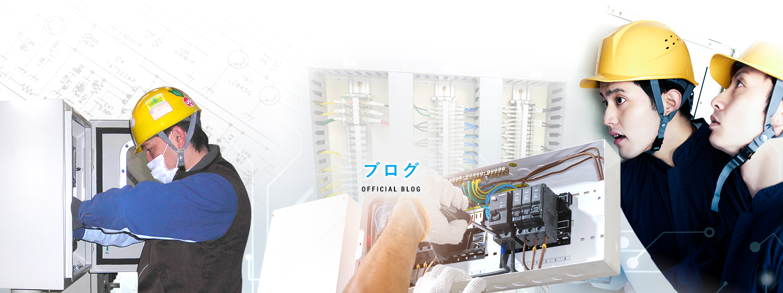 オフィシャルブログ